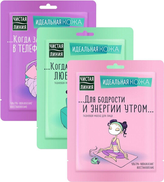 Маска тканевая для лица Чистая линия Микс свежесть увлажнение преображение 3шт