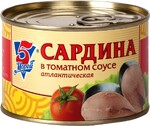 Рыбные консервы Сардина 5 МОРЕЙ в томатном соусе ключ Россия, 250 г