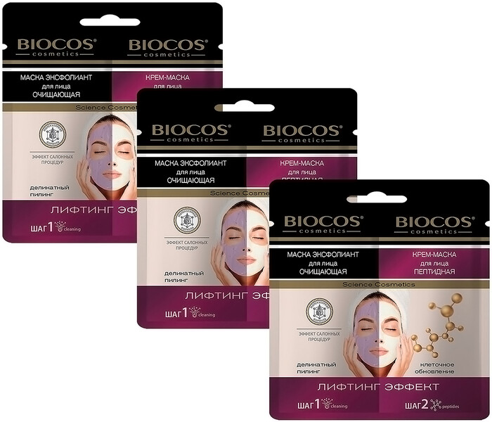 Маска для лица Biocos двухкомпонентная лифтинг эффект 25 г