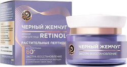 Крем для лица ночной «Черный Жемчуг» 60+, 50 мл