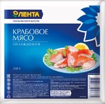 Крабовое мясо Лента имитация 200 г