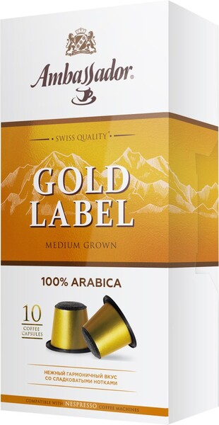 Капсулы Ambassador Gold Label 10 штук по 5 г