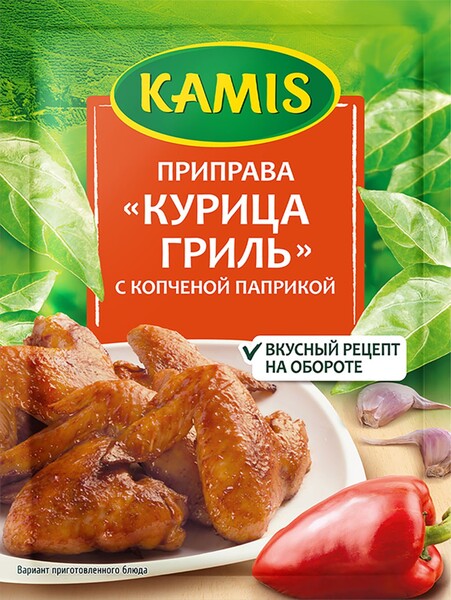 Приправа Kamis курица гриль с копченой паприкой 25 г