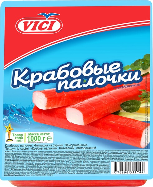Крабовые палочки замороженные VICI, 1000г Россия, 1000 г