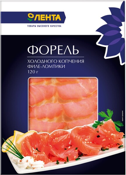 Форель холодного копчения ЛЕНТА ломтики, 120г