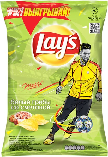 Чипсы картофельные Lays Белые грибы со сметаной 90 г