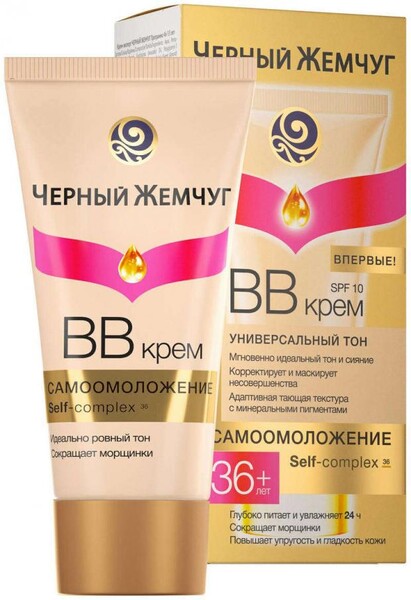BB-крем для лица Черный Жемчуг Самоомоложение Увлажнение 36+ лет 45 мл