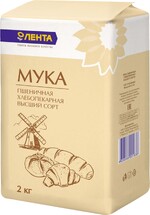 Мука пшеничная ЛЕНТА высший сорт, 2кг