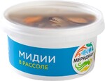 Мидии Меридиан в рассоле, 430 г