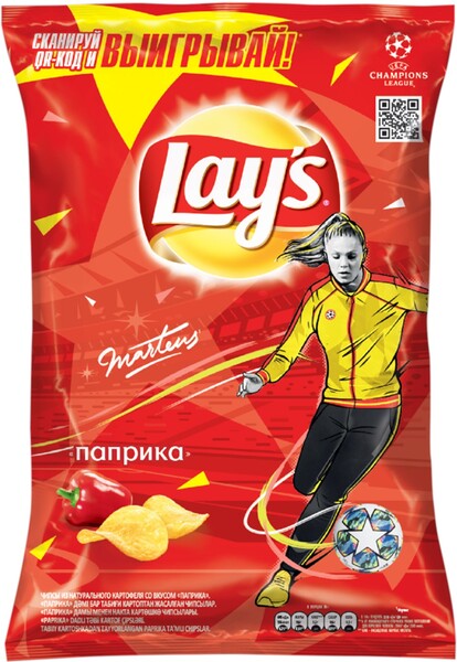 Чипсы картофельные LAY'S Паприка, 90г