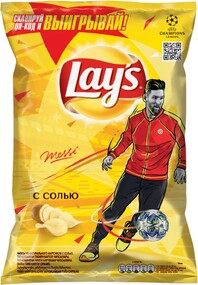 Чипсы картофельные Lays Соль 90 г