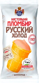 Мороженое НАСТОЯЩИЙ ПЛОМБИР РУССКИЙ ХОЛОД шоколадный в ваф/стак без змж