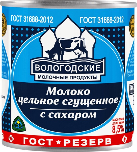 Молоко сгущенное Вологодские молочные продукты с сахаром 8,5%, 370 г
