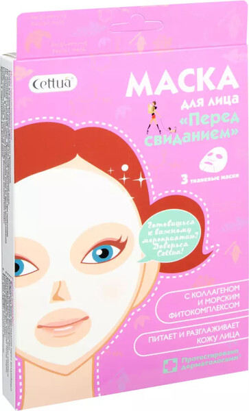 Маска для лица Cettua Перед свиданием 3шт