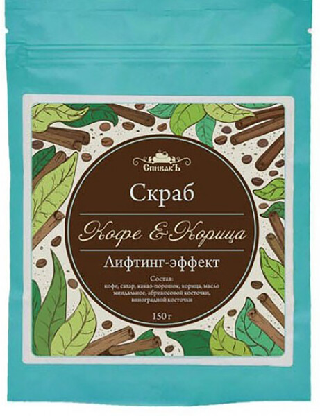 Скраб для тела сухой СпивакЪ 