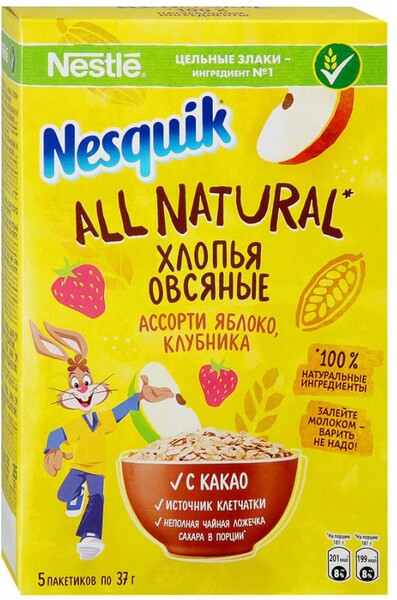 Хлопья овсяные Ассорти Nesquik All Natural не требующие варки с какао и клубникой и с какао и яблоком 185 г