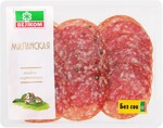 Колбаса Велком Миланская сырокопченая сухая, 150г нарезка