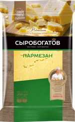 Сыр твердый Сыробогатов Пармезан 40% 200 г