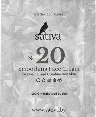 Крем для лица 