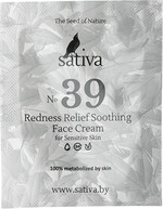 Крем для чувствительной кожи лица №39, пробник Sativa, 1.5 мл