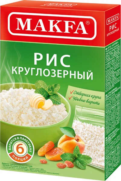 Рис Makfa круглозерный в пакетах для варки 6 порций, 400 г