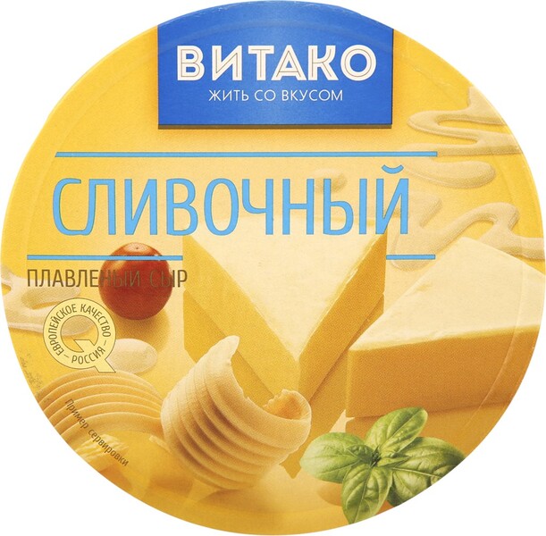 Плавленый сыр Витако Сливочный треугольники 50% 140 г