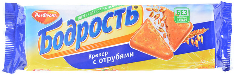 Крекеры «Рот Фронт» Бодрость с отрубями, 175 г