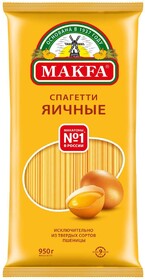 Вермишель длинная яичная Макфа, 0.95кг