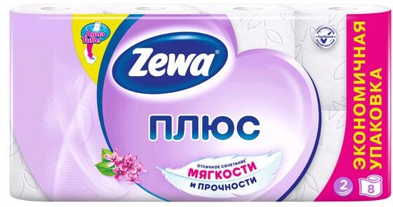 Туалетная бумага Zewa Plus Сирень 2 слоя, 8 рулонов