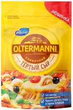 Сыр полутвердый Oltermanni Сливочный тёртый 45% 150 г
