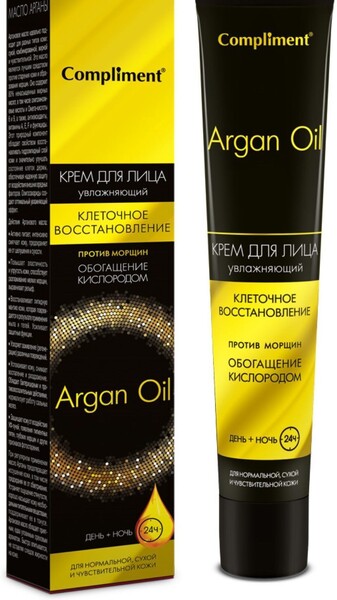 Крем для лица Compliment Argan oil 50мл