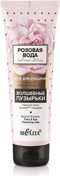 Желе для очищения лица и кожи вокруг глаз BIELITA Розовая вода.HydRoseDeluxe 