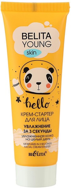 Крем-стартер для лица Bielita Young Skin «Увлажнение за 3 секунды», 50 мл