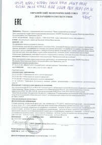 Шашлык замороженный Традиционный 2 кг ведро Чернышихинский МК