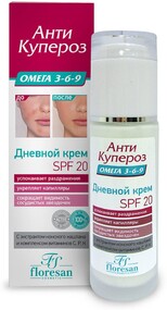 Дневной крем SPF 20 Анти Купероз, 65мл