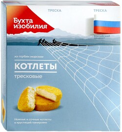 Полуфабрикат Бухта Изобилия Котлеты тресковые в панировке 320 г