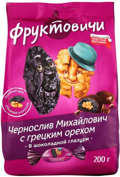 Конфеты Фруктовичи Чернослив Михайлович с грецким орехом в шоколаде 200г