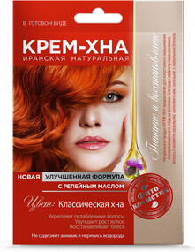 Крем-хна в готовом виде Классическая хна с репейным маслом,50 мл.