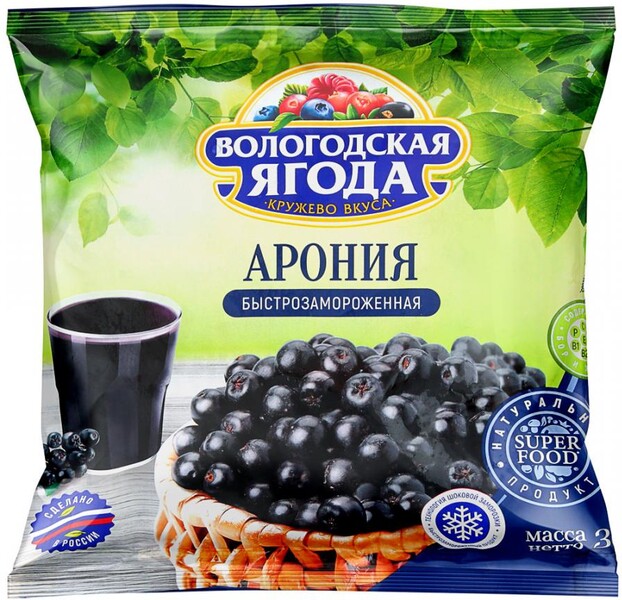 Арония (черноплодная рябина) Вологодская ягода быстрозамороженная 300 г