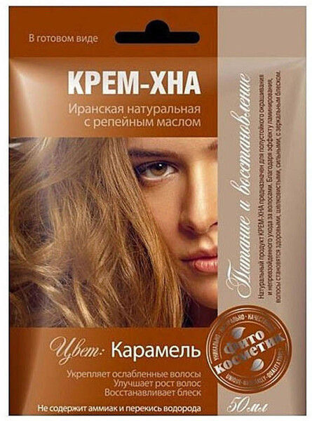 Фитокосметик Крем-Хна в готовом виде 