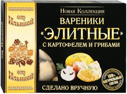 Вареники От Ильиной Элитные с картофелем и грибами 400 г