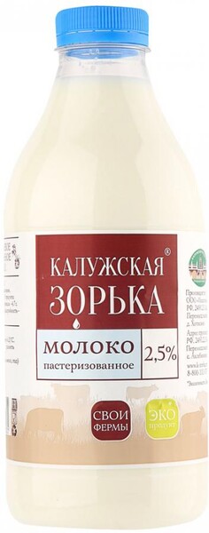 Молоко Калужская Зорька пастеризованное 2.5% 900 г
