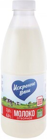 Молоко Искренне Ваш отборное пастеризованное 3.4 до 6% 930 г