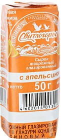Сырок Свитлогорье творожный в апельсиновой глазури 23% 50 г