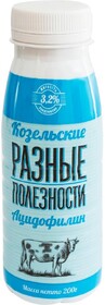 Ацидофилин Козельские Разные Полезности 200 г