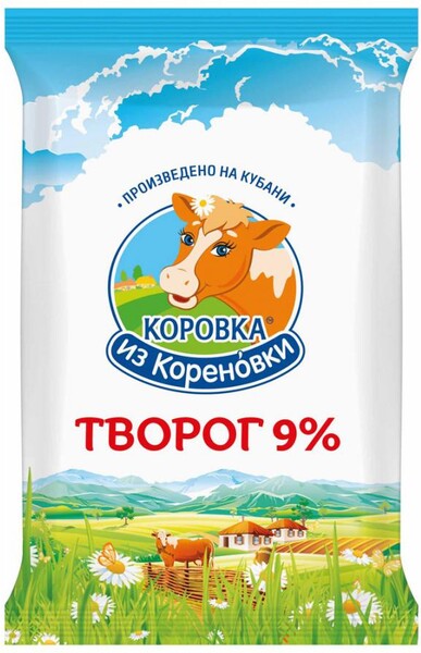 Творог Коровка из Кореновки 9.0% 180 г