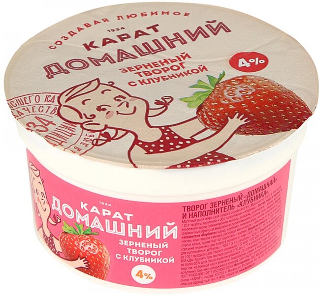 Творог Карат зерненый домашний с клубникой 4% 150 г