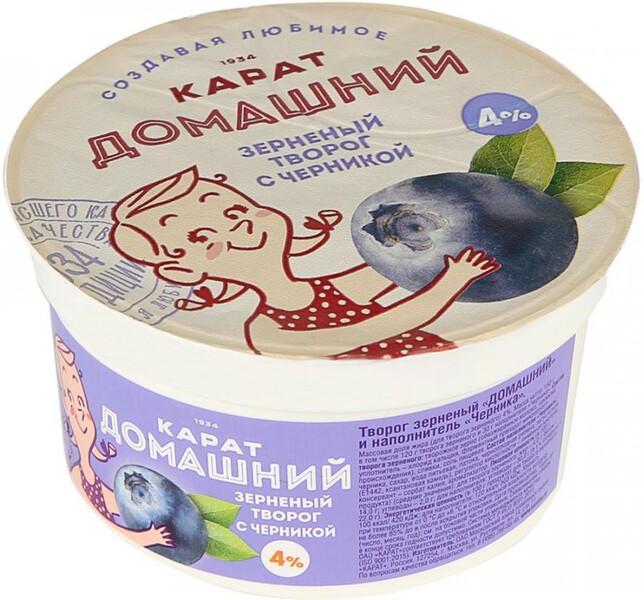 Творог Карат зерненый домашний с черникой 4% 150 г