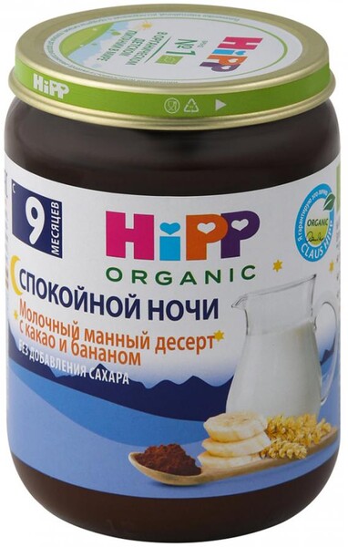 Десерт молочно-манный HiPP Organic Спокойной ночи с какао и бананом, с 9 месяцев, 190 г