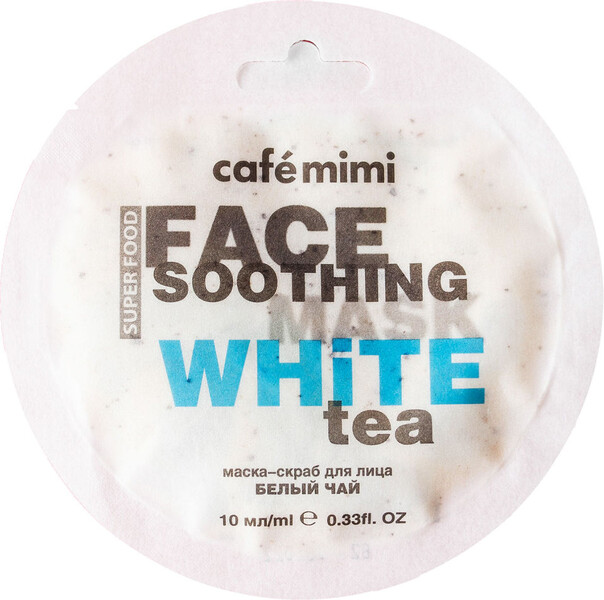 Маска-скраб для лица Cafe Mimi Белый чай и Лотос 10мл
